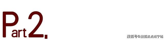 九游体育2024中环金茂府楼盘简介@在售房源信息@价格优惠@最新房价走势(图7) 九游体育2024中环金茂府楼盘简介@在售房源信息@价格优惠@最新房价走势(图7)