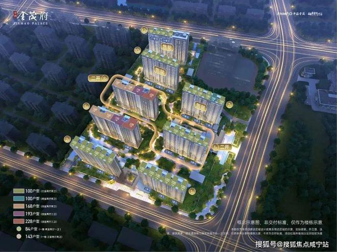 九游体育2024中环金茂府楼盘简介@在售房源信息@价格优惠@最新房价走势(图8) 九游体育2024中环金茂府楼盘简介@在售房源信息@价格优惠@最新房价走势(图8)