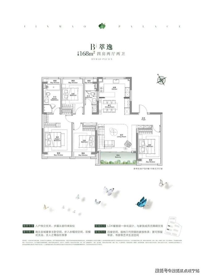 九游体育2024中环金茂府楼盘简介@在售房源信息@价格优惠@最新房价走势(图9) 九游体育2024中环金茂府楼盘简介@在售房源信息@价格优惠@最新房价走势(图9)