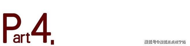 九游体育2024中环金茂府楼盘简介@在售房源信息@价格优惠@最新房价走势(图32) 九游体育2024中环金茂府楼盘简介@在售房源信息@价格优惠@最新房价走势(图32)