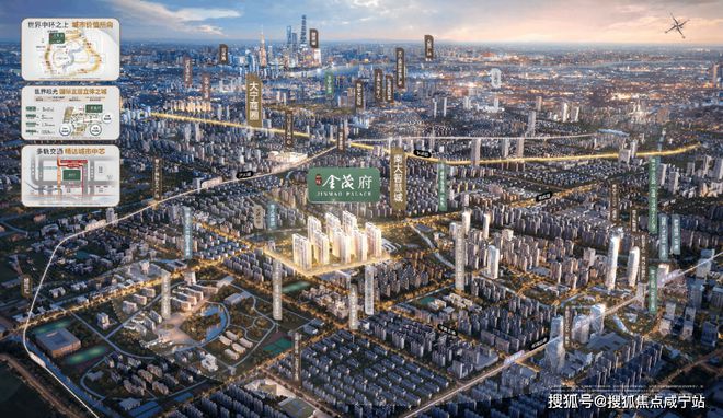 九游体育2024中环金茂府楼盘简介@在售房源信息@价格优惠@最新房价走势(图38) 九游体育2024中环金茂府楼盘简介@在售房源信息@价格优惠@最新房价走势(图38)