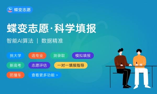 2024智能九游体育建造工程专业就业前景及方向(图1)