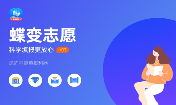 2024九游体育智慧建筑与建造专业就业前景及方向 毕业后能干什么(图1)