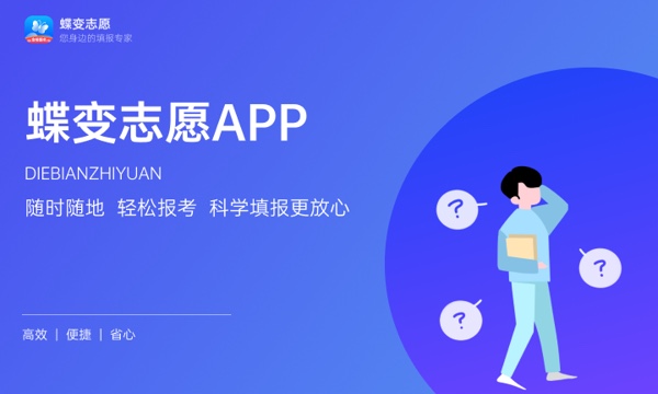 2024智慧建筑与建造专业主要学什么课程九游体育 就业前景及方向有哪些(图1)