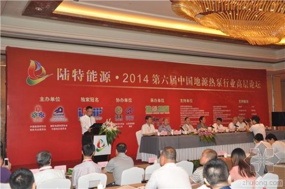 分享]南京九游体育地源热泵资料下载(图10)