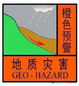 九游体育台风逼近！大暴雨！这些地方积水！防汛四级应急响应！致灾风险较高！在天津还有(图5)