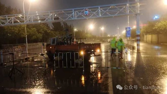 九游体育台风逼近！大暴雨！这些地方积水！防汛四级应急响应！致灾风险较高！在天津还有(图1)