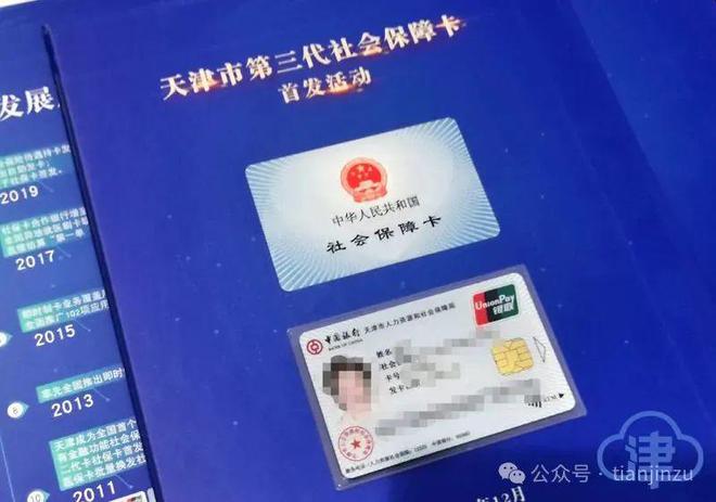 九游体育台风逼近！大暴雨！这些地方积水！防汛四级应急响应！致灾风险较高！在天津还有(图20)