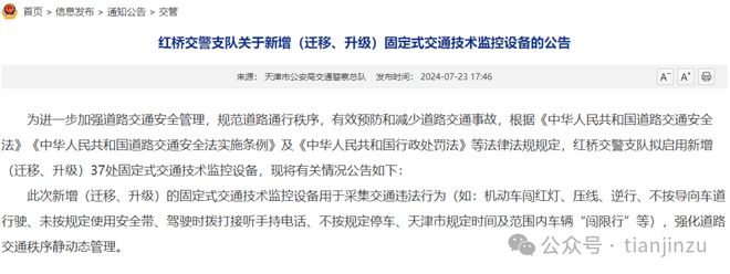 九游体育台风逼近！大暴雨！这些地方积水！防汛四级应急响应！致灾风险较高！在天津还有(图25)