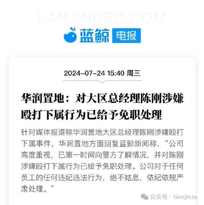 九游体育台风逼近！大暴雨！这些地方积水！防汛四级应急响应！致灾风险较高！在天津还有(图28)