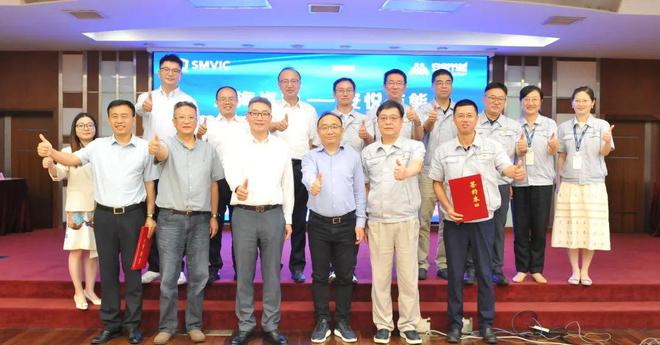 安悦节能与上海汽检签署智慧能源建设运营管理九游体育项目合作协议(图3) 安悦节能与上海汽检签署智慧能源建设运营管理九游体育项目合作协议(图3)