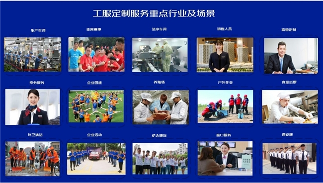 九游体育2024全国设备管理与智能运维职业技能竞赛启动 京东助制造业夯实新质生产力人才基础(图3)