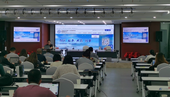 九游体育提升公共机构节能管理能力 这场培训很“绿色”(图1) 九游体育提升公共机构节能管理能力 这场培训很“绿色”(图1)