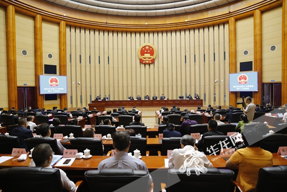 《重庆市节约能源条例》获表决通过 对重九游体育点用能单位加大监管力度(图1)