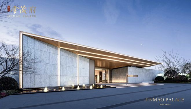 中环金茂府2024官方网站@宝山中环金茂府售楼处@楼盘优缺九游体育点分析(图13) 中环金茂府2024官方网站@宝山中环金茂府售楼处@楼盘优缺九游体育点分析(图13)