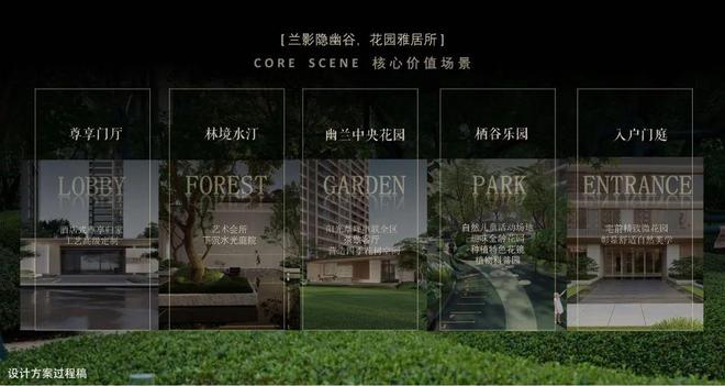 中环金茂府2024官方网站@宝山中环金茂府售楼处@楼盘优缺九游体育点分析(图16) 中环金茂府2024官方网站@宝山中环金茂府售楼处@楼盘优缺九游体育点分析(图16)