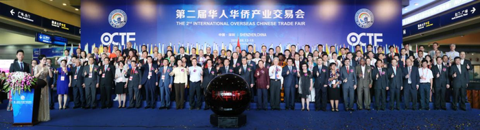 九游体育坐中东 望世界 侨交会2024(迪拜)智能科技展(图8) 九游体育坐中东 望世界 侨交会2024(迪拜)智能科技展(图8)