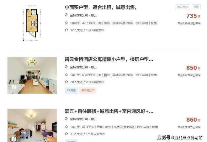 九游体育御岛财富(崇明)官方网站丨御岛财富欢迎您丨楼盘详情(图9) 九游体育御岛财富(崇明)官方网站丨御岛财富欢迎您丨楼盘详情(图9)