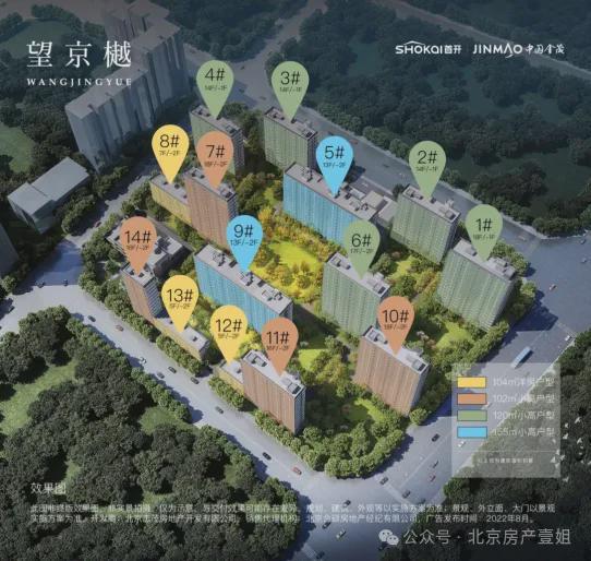 首开金茂望京樾售楼处电线小时售楼处九游体育电话(图2)