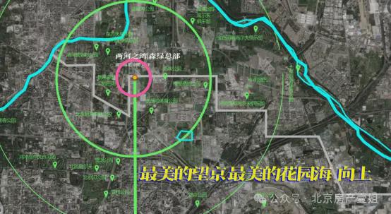 首开金茂望京樾售楼处电线小时售楼处九游体育电话(图4)