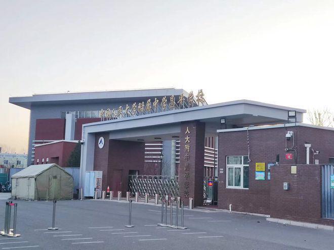 昌平紫九游体育金书院售楼处-紫金书院官方网站欢迎您丨2024最新详情房价(图7)