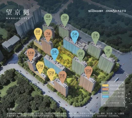 首开金茂望京樾(北京望京樾)官方网站丨官方权威发布九游体育(图2)