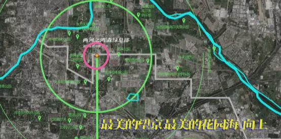 首开金茂望京樾(北京望京樾)官方网站丨官方权威发布九游体育(图4)