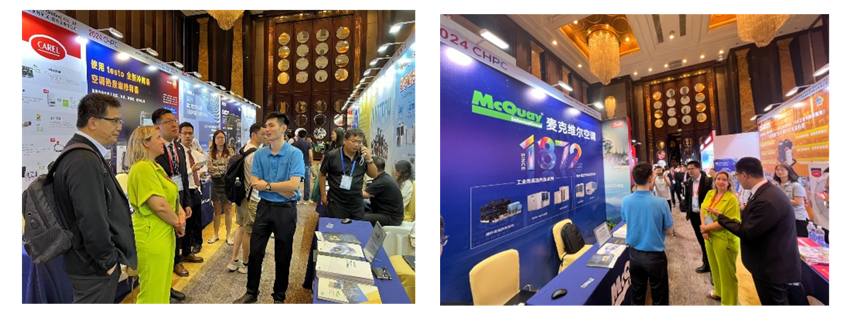九游体育助力低碳 麦克维尔闪耀CHPC·中国热泵大会(图2)