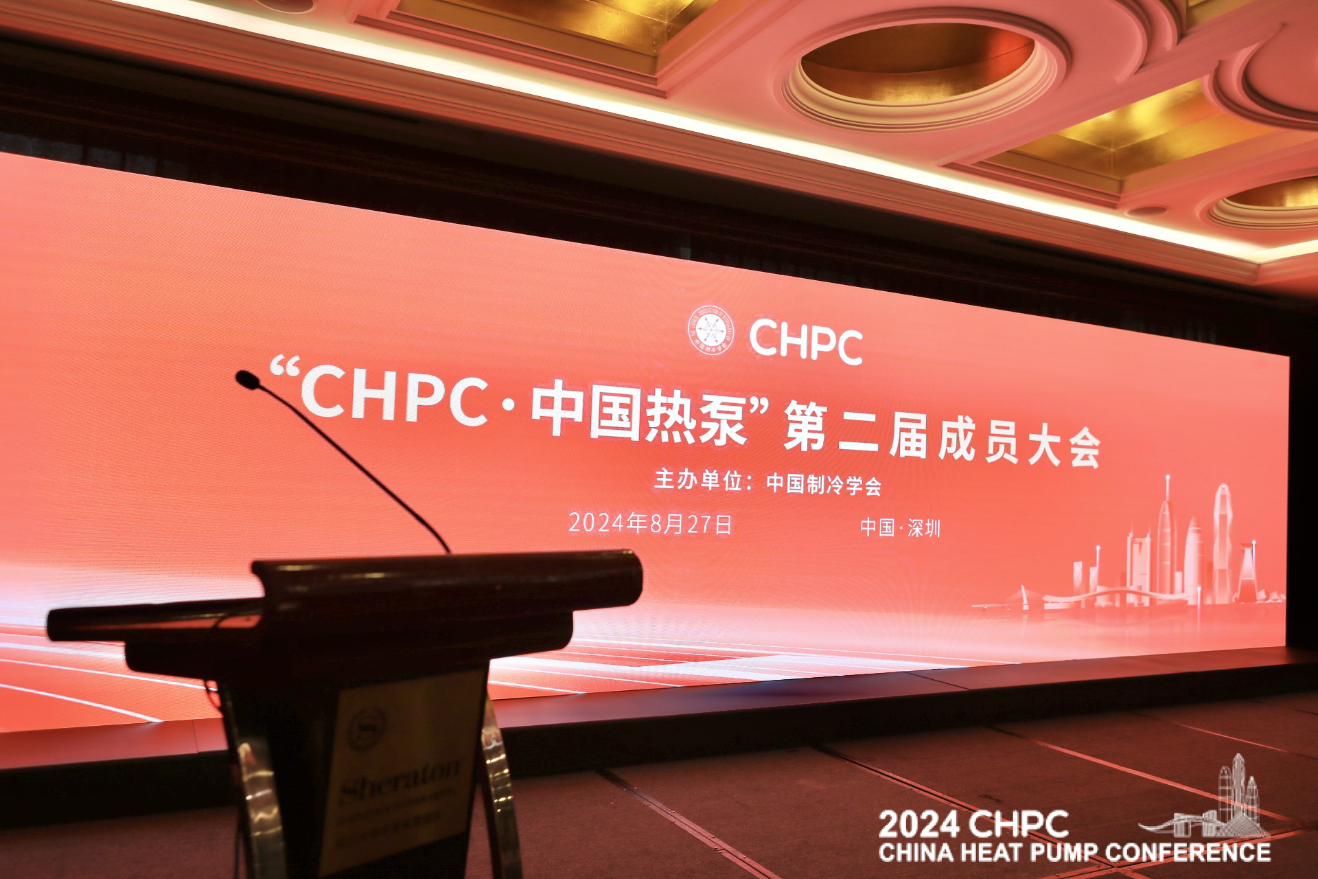 九游体育助力低碳 麦克维尔闪耀CHPC·中国热泵大会(图3)