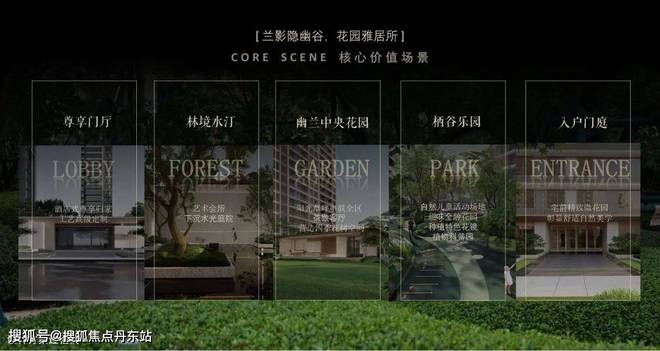 中环金茂府售楼处-首页网站丨中环金茂府-20九游体育24最新价格｜户型配套(图13)