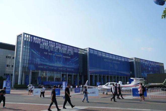 九游体育卓翼智能闪耀2024低空经济发展大会重塑未来低空应急版图(图1)