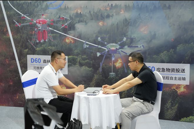 九游体育卓翼智能闪耀2024低空经济发展大会重塑未来低空应急版图(图4)