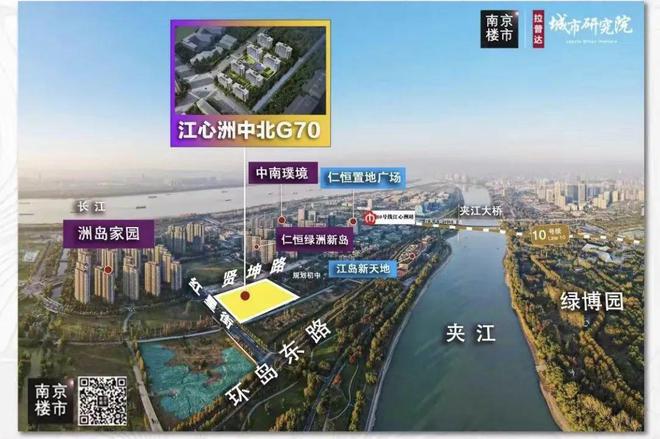 贤坤花园(2024贤坤花园售楼处电话)官方网站-楼盘详情-南京房天下九游体育(图1)