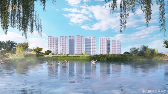 九游体育晋阳金茂府(2024晋阳金茂府售楼处)官方网站-楼盘详情-太原房天下(图1)